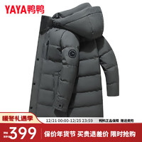 鸭鸭（YAYA）羽绒服男中长款冬季时尚可拆卸帽休闲百搭保暖外套LC 灰绿色 170