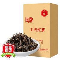 凤牌 滇红茶 浓香型 2023年 一级工夫红茶 500g