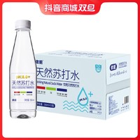 yineng 依能 天然苏打水0糖0脂0卡饮用水PH值8.0+ 350ml*15瓶