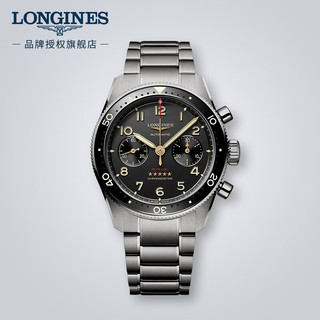 LONGINES 浪琴 瑞士手表 先行者系列飞返计时 机械钢带男表 L38211536