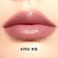 完美日记 仿生膜精华口红 #700本色