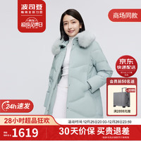 波司登羽绒服女加厚中款连帽大毛领新年红本命年外套B30145126