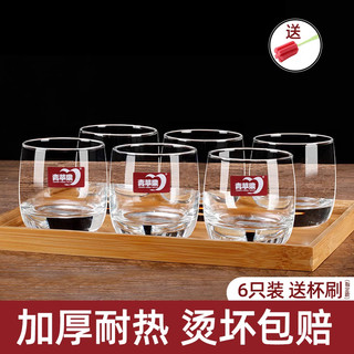 青苹果 玻璃杯套装家用客厅耐热泡茶杯简约啤酒杯喝水杯子无盖6只