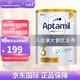 Aptamil 爱他美 德爱白金3段三段婴幼儿奶粉800g