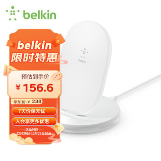 belkin 贝尔金 15W立式无线充电器快充iPhone11/12Pro/XS/8/SE华为小米三星QI认证手机 白色