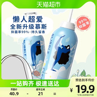 88VIP：halfist 半懒 马桶清洁剂慕斯泡泡300mlx1瓶