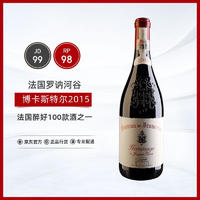 Chateau de Beaucastel 博卡斯特尔酒庄 致敬佩兰红葡萄酒2015年750ml