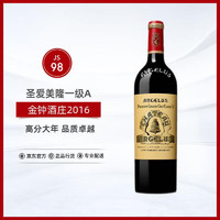 CHATEAU ANGELUS 金钟酒庄 2016年金钟干红葡萄酒750ml正牌 进口红酒