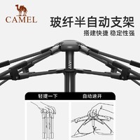 CAMEL 骆驼 户外帐篷便携涂银防雨防晒野餐折叠式野外野营庇护所帐