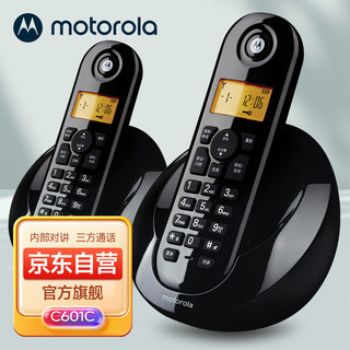 摩托罗拉 C601C数字无绳电话机无线座机 大屏幕白色背光 清晰免提 家用办公一拖一 （黑色）