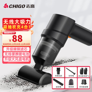 CHIGO 志高 车载吸尘器无线锂电车家用便携手持除尘机吸抽吹充多用X1MAX-5