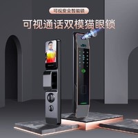 PALMHANG 掌航 智能门锁指纹锁3D人脸识别视频对讲电子锁家用防盗门密码锁 R9pro