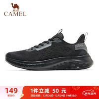 骆驼（CAMEL）跑步鞋男网面透气休闲运动鞋 XSS221L0015 黑/深灰 43