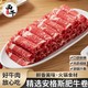 XI NIU YOU XUAN 西牛优选 安格斯牛肉卷10盒整切品质肥牛卷火锅食材新鲜冷冻牛肉
