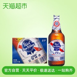 ribbon 蓝带 啤酒超爽2000大瓶装500mlx12瓶啤酒整箱特价清仓多少钱