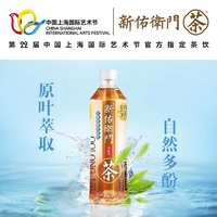 新佑卫门 乌龙茶500ml*15瓶UP无糖饮料茶多酚0糖0脂0卡解腻茶饮