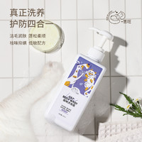 愿旺 猫咪沐浴露杀菌除螨洗澡专用宠物用品大全小猫香波沐浴液美毛