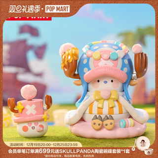 泡泡玛特 POPMART泡泡玛特 BOBO&COCO×ONE PIECE绵绵世界手办公仔玩具