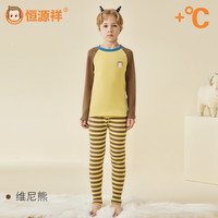 恒源祥儿童保暖内衣套装男童磨毛加厚女童卡通宝宝秋冬A类秋衣秋裤 加厚款【维尼熊】男童 120 高105-115 重30-45斤