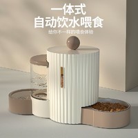 HELLOJOY 猫碗狗碗猫食盆猫咪猫粮自动喂食器饮水一体宠物喝水双碗