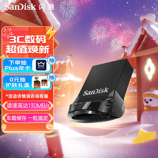 SanDisk 闪迪 至尊高速系列 CZ430 酷豆 USB 3.1 U盘 黑色 64GB USB-A