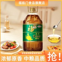 福临门 非转基因原香菜籽油5L家庭食用油菜籽油