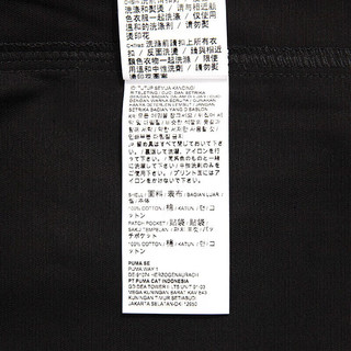 彪马（PUMA）男装 自营翻领运动服训练透气休闲外套梭织夹克 537423-01 XS(165/88A)