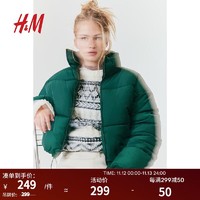 H&M 女装棉服梭织立领短款时尚休闲外套1161620 深绿色 170/116A