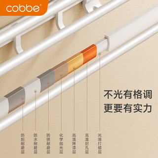 卡贝（cobbe）太空铝毛巾架浴室白色免打孔卫生间置物架洗手间浴巾架五金挂件 高奢珍珠白-五件套