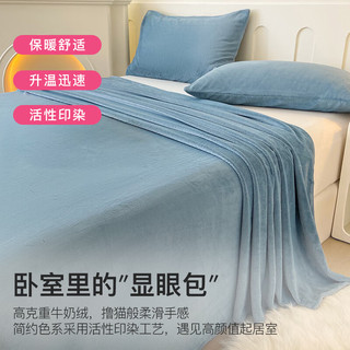 洁丽雅床单牛奶绒冬季床单单件加厚加绒母婴级床上用品 绒豆绿 120*230cm单床单