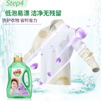 抖音超值购：Kispa 好爸爸 薰香洗衣液立白天然亮白洗衣液去污去黄持久留香