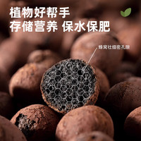 无忧农夫 1斤精品轻质陶粒10-15mm