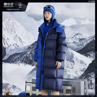 雪中飞 李一桐雪中飞秋冬帅气撞色羽绒服