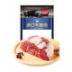 农夫好牛 进口牛腱肉 1kg