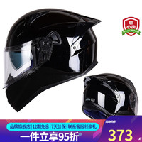 SBK 摩托车头盔 F22 星空黑 L