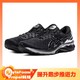  ASICS 亚瑟士 Gel-Kayano 27 Platinum 男子跑鞋 1011B158-001　