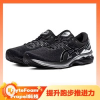 ASICS 亚瑟士 Gel-Kayano 27 Platinum 男子跑鞋 1011B158-001