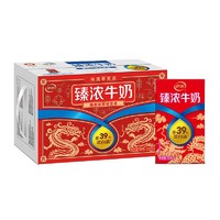 yili 伊利 12月 伊利臻浓龙年限定装牛奶250ml*16盒*2提送礼牛奶礼盒装奶