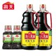 海天 鲜味生抽1.28L*2+白灼汁100ml*2