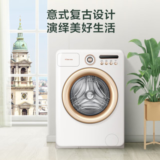 海信（Hisense）罗马假日全自动滚筒洗衣机意式复古10公斤家用大容量超薄活水洗科技3.0 除菌 WG100R4以旧换新