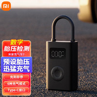 Xiaomi 小米 米家充气宝2