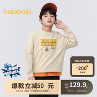 巴拉巴拉男童卫衣儿童春装上衣2024圆领套头中大童趣味印花潮208124121101