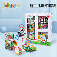 88VIP：jollybaby 祖利宝宝 尾巴布书婴幼儿可啃咬撕不烂玩具书