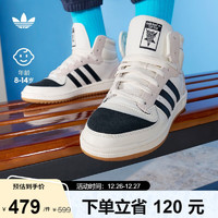 adidas阿迪达斯三叶草TOP TEN男大童冬季复古篮球风高帮运动板鞋 白/黑 35.5(215mm)