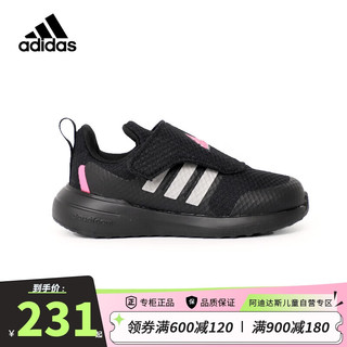 阿迪达斯（adidas）童鞋23春秋款婴童男童女童软底魔术贴休闲运动跑步鞋IG0422