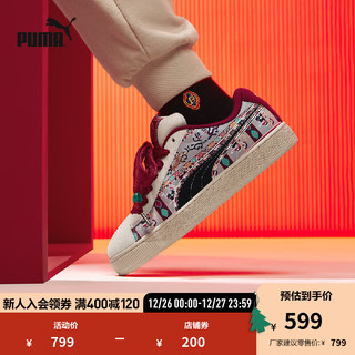 彪马（PUMA）【CNY】 男女同款休闲板鞋面包鞋 SUEDE XL BZ 397197 白色-黑色-红色-米白色-01 35.5码