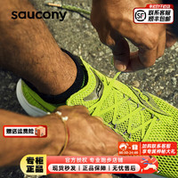 索康尼（SAUCONY）男鞋 2023冬运动鞋菁华14竞速跑鞋缓震舒适透气轻便跑步鞋 菁华14/黄黑 42.5/9/270mm