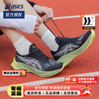 亚瑟士（ASICS）男鞋 NOVABLAST 3竞速跑鞋运动鞋缓震透气轻便跑步鞋 1011B458-005 39(245mm)