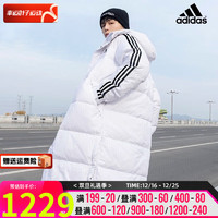 阿迪达斯 （adidas）男女装款外套2023冬运动服防风保暖上衣连帽长款服 过膝长款白色连帽 L