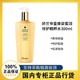 GUERLAIN 娇兰 法国娇兰帝皇蜂姿蜜润精粹水300ml 润泽肌肤保湿滋润